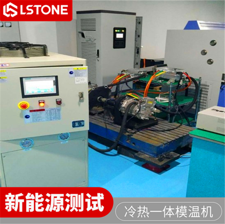 新能源測試?yán)錈嵋惑w機(jī)