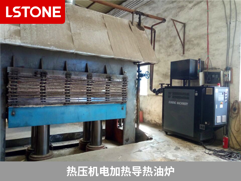 熱壓機電加熱導(dǎo)熱油爐 熱壓機電加熱導(dǎo)熱油爐