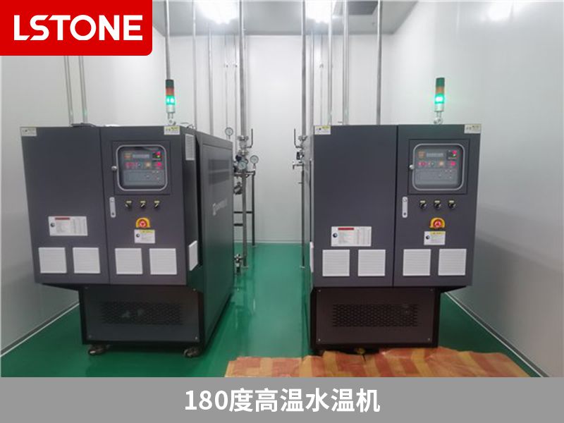 180度高溫水溫機(jī)