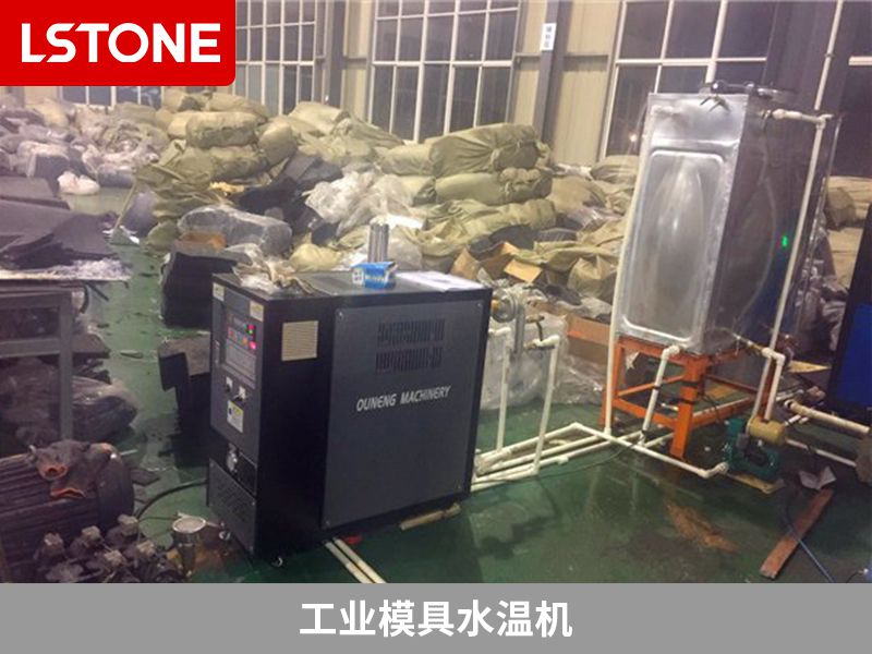 工業(yè)模具水溫機(jī)2 工業(yè)模具水溫機(jī)2