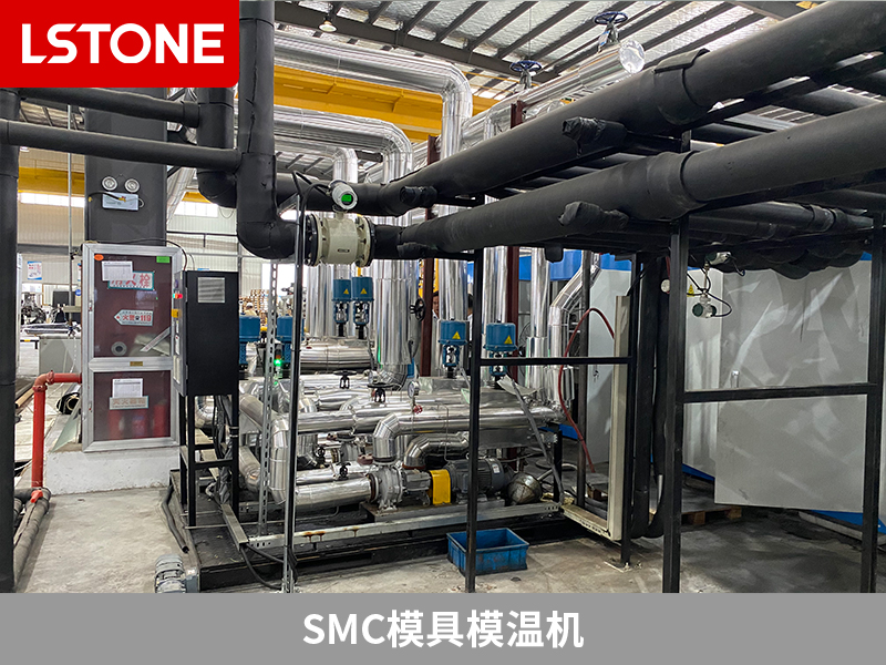 SMC模具模溫機(jī)2